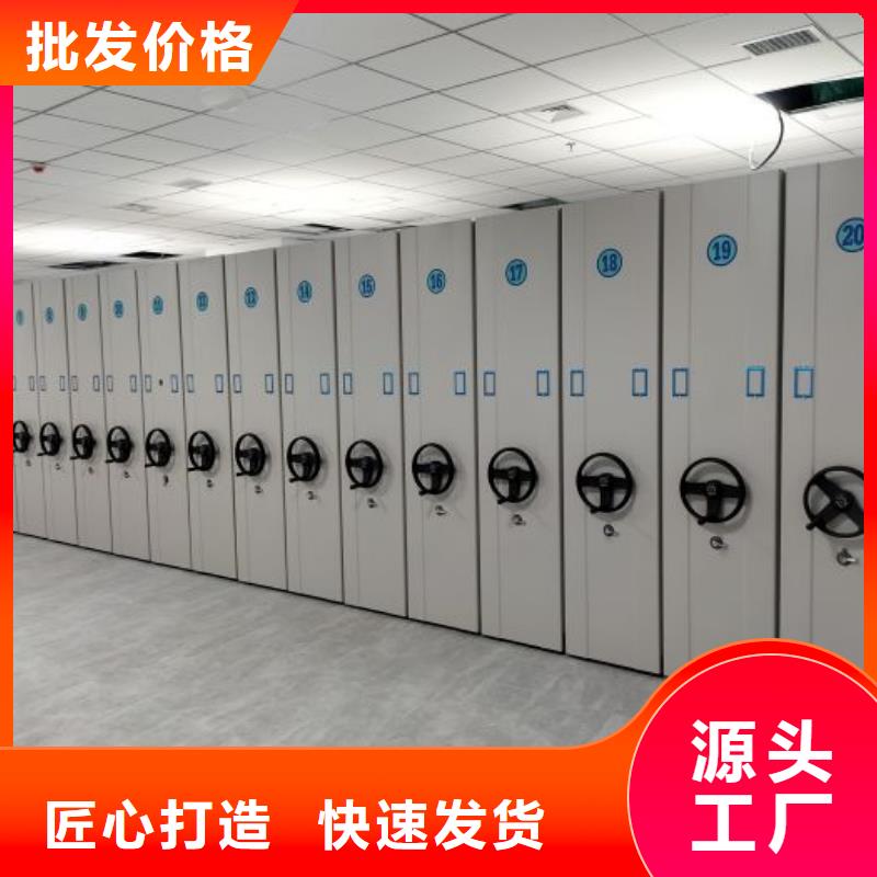 采购信息【泽信】手摇式密集柜