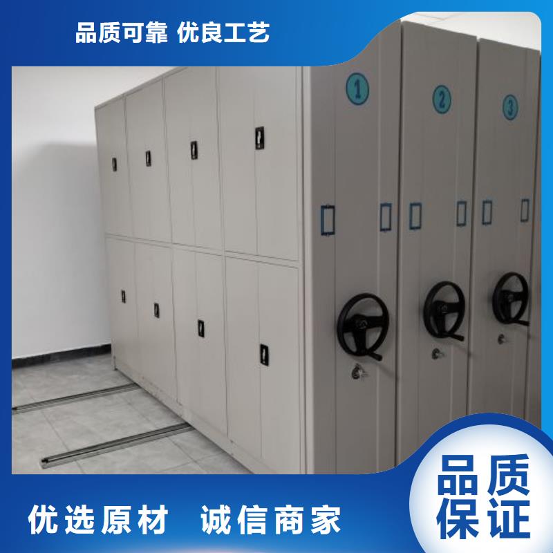 认真负责【泽信】电脑密集架