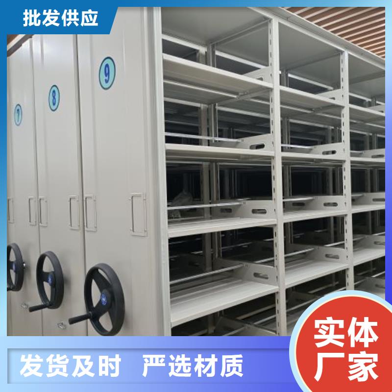 档案密集柜密集架海量现货直销-手动移动智能档案柜密集架泽信钢木制品(深圳市分公司)-企业旺旺