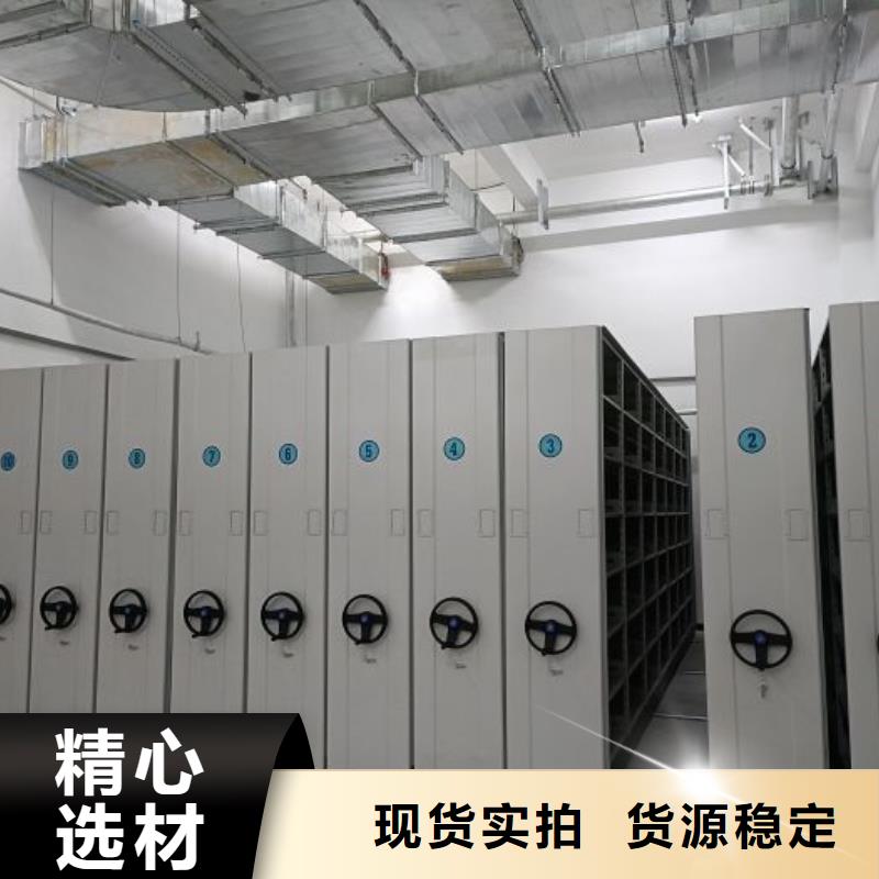 档案密集柜密集架海量现货直销手动电动密集柜架样品密集架