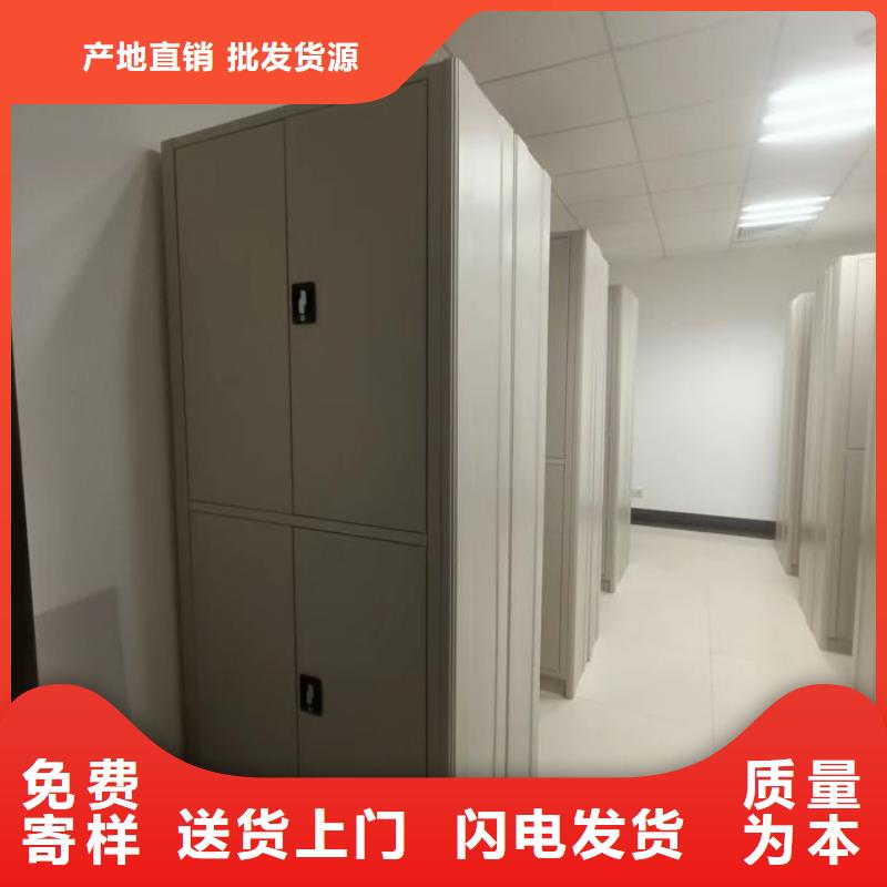 档案密集柜密集架货源稳定-市场覆盖|东台|亭湖|南通|徐州|连云港|淮安-企业旺旺