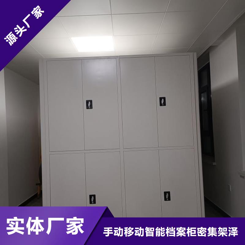 档案密集柜密集架海量现货直销手动电动密集柜架样品密集架