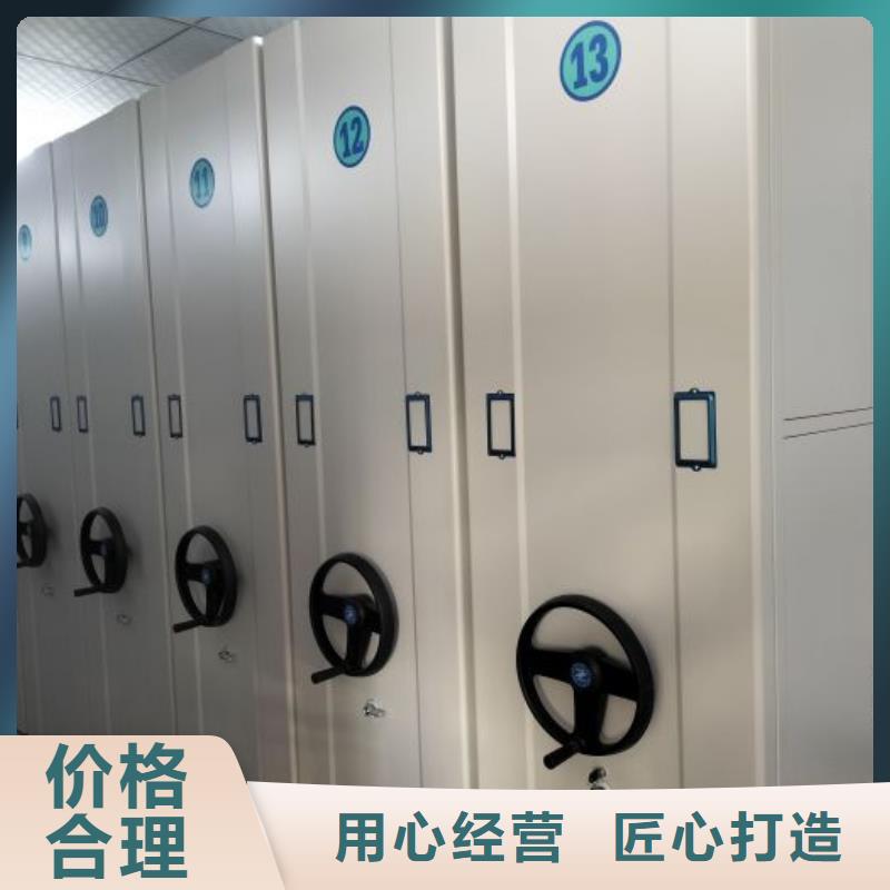 档案密集柜密集架货源稳定-市场覆盖|东台|亭湖|南通|徐州|连云港|淮安-企业旺旺