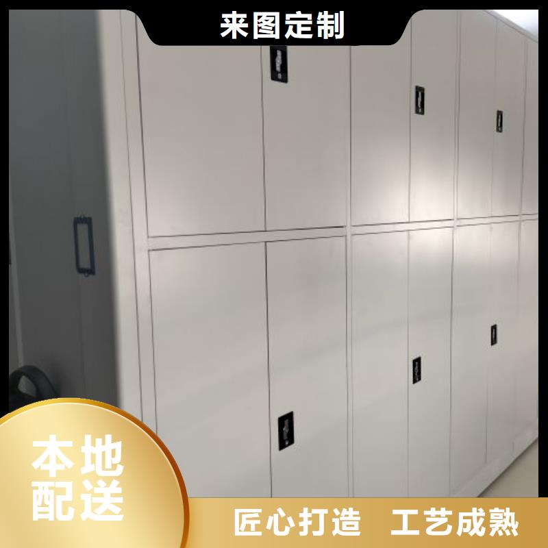 档案密集柜密集架货源稳定-市场覆盖|东台|亭湖|南通|徐州|连云港|淮安-企业旺旺
