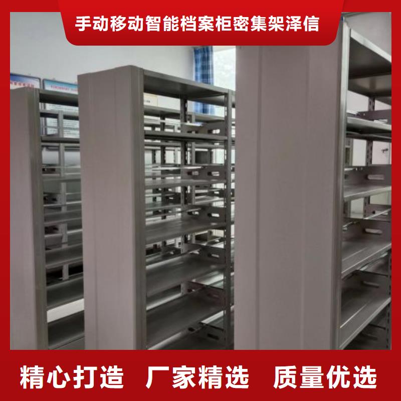 注意事项【泽信】档案室电动密集架