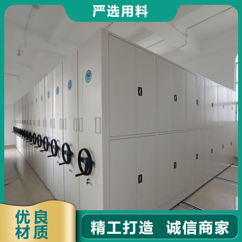 廠家客戶至上【澤信】辦公密集架