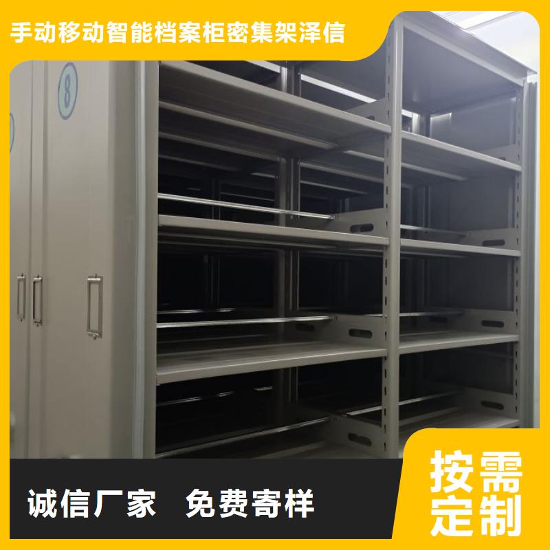 档案密集柜密集架货源稳定-市场覆盖|东台|亭湖|南通|徐州|连云港|淮安-企业旺旺