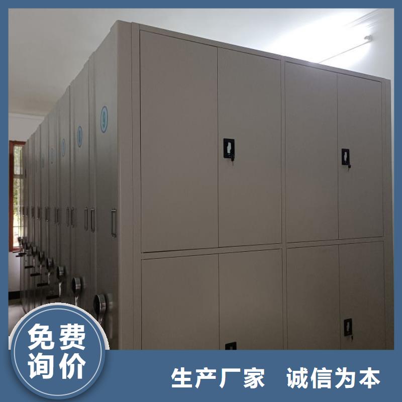 注意事项【泽信】档案室电动密集架