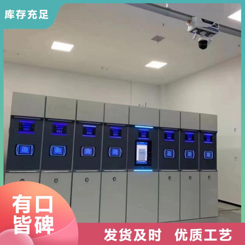 采购信息【泽信】手摇式密集柜