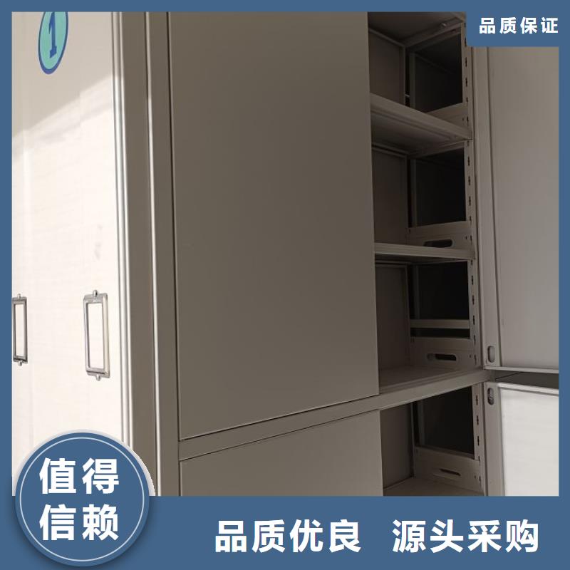 档案密集柜密集架货源稳定-市场覆盖|东台|亭湖|南通|徐州|连云港|淮安-企业旺旺