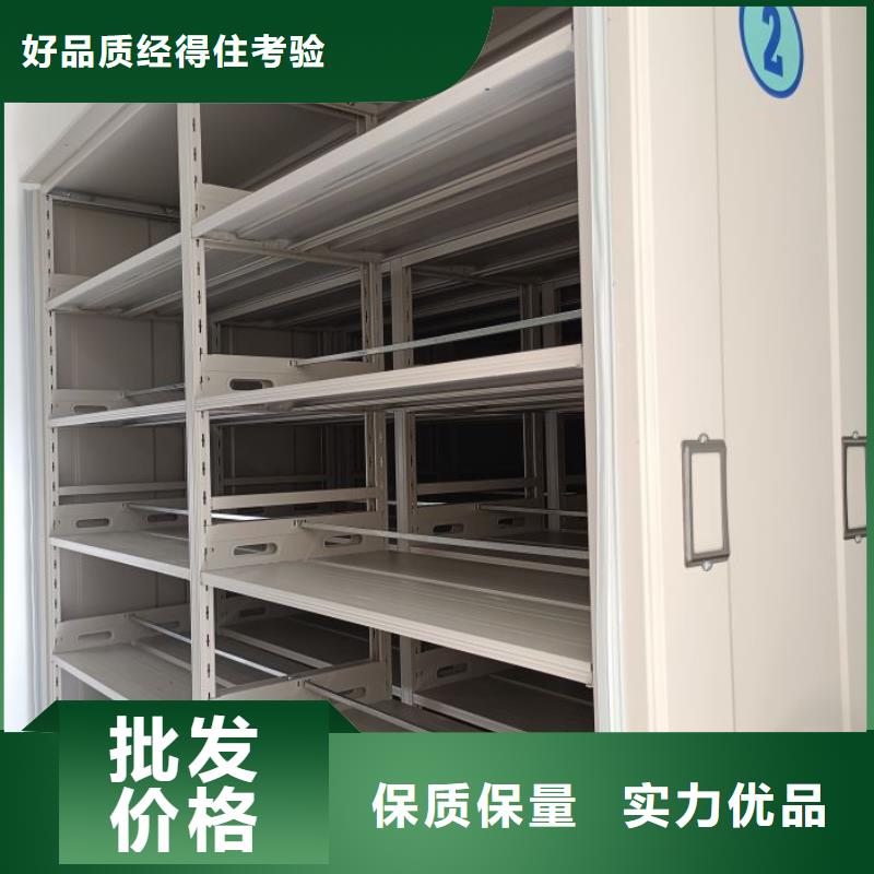 档案密集柜密集架海量现货直销-手动移动智能档案柜密集架泽信钢木制品(深圳市分公司)-企业旺旺