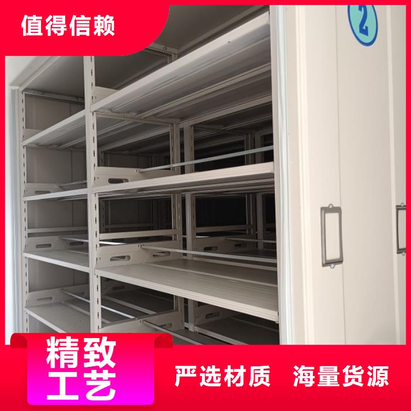 档案密集柜密集架多种优势放心选择_手动移动智能档案柜密集架泽信钢木制品(甘肃省分公司)