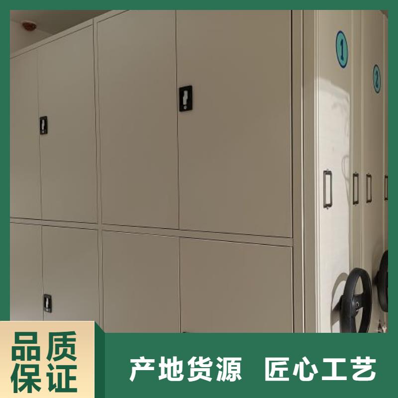 档案密集柜密集架货源稳定-市场覆盖|东台|亭湖|南通|徐州|连云港|淮安-企业旺旺
