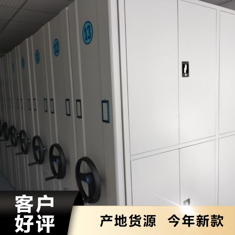 认真负责【泽信】电脑密集架
