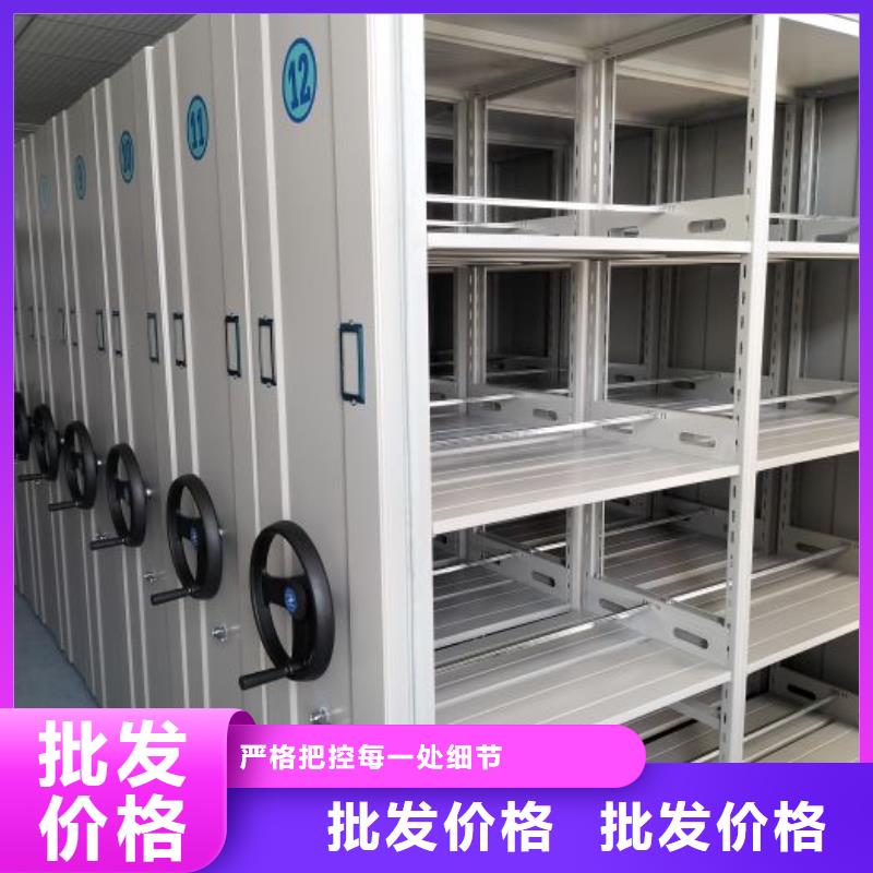 档案密集柜密集架海量现货直销手动电动密集柜架样品密集架