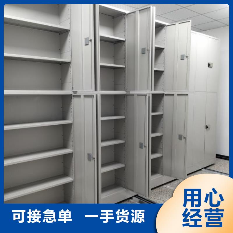 总经销【泽信】档案室用移动密集柜