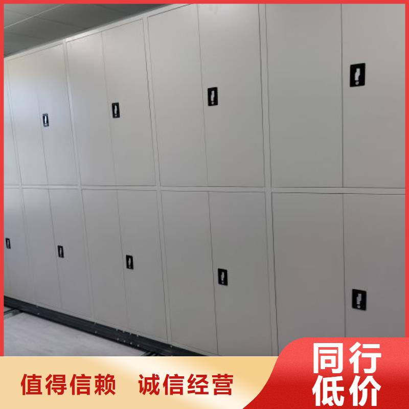 注意事项【泽信】档案室电动密集架