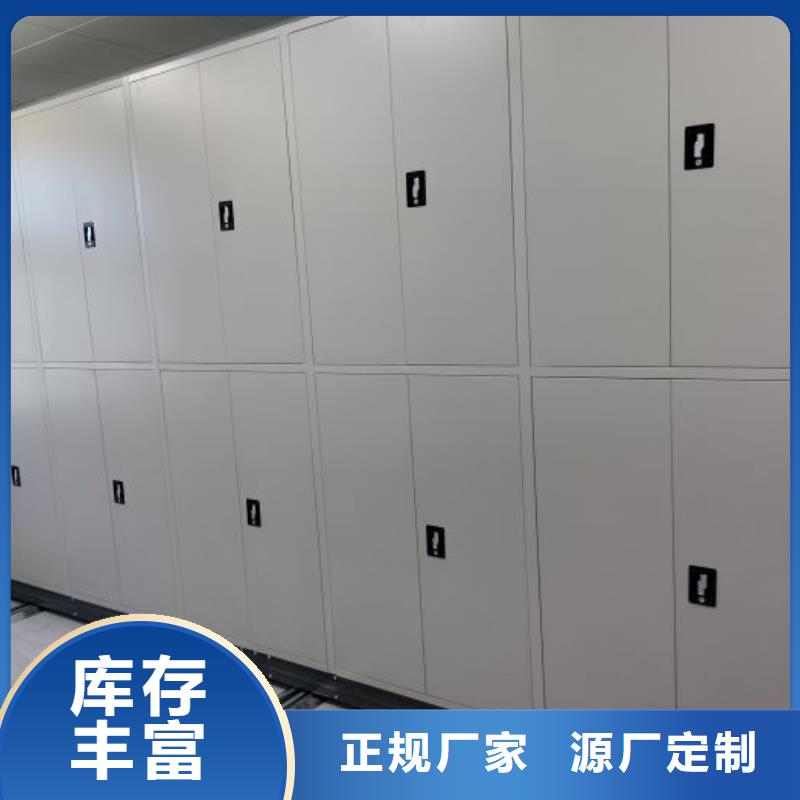 销售电话多少【泽信】档案移动密集架
