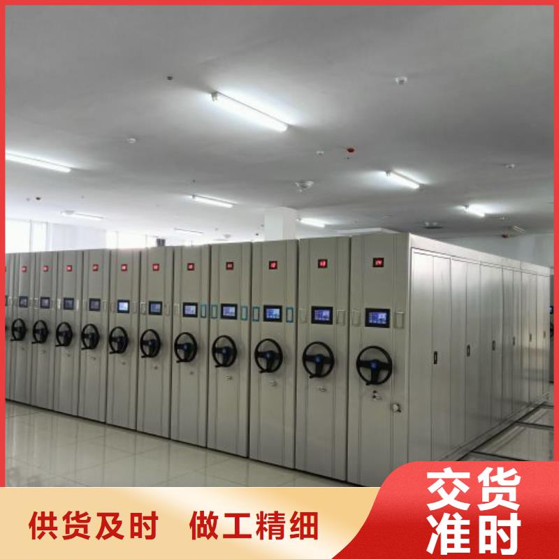 总经销【泽信】档案室用移动密集柜
