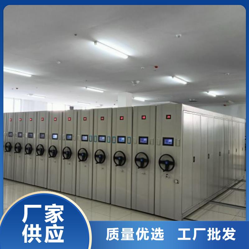 档案密集柜密集架货源稳定-市场覆盖|东台|亭湖|南通|徐州|连云港|淮安-企业旺旺