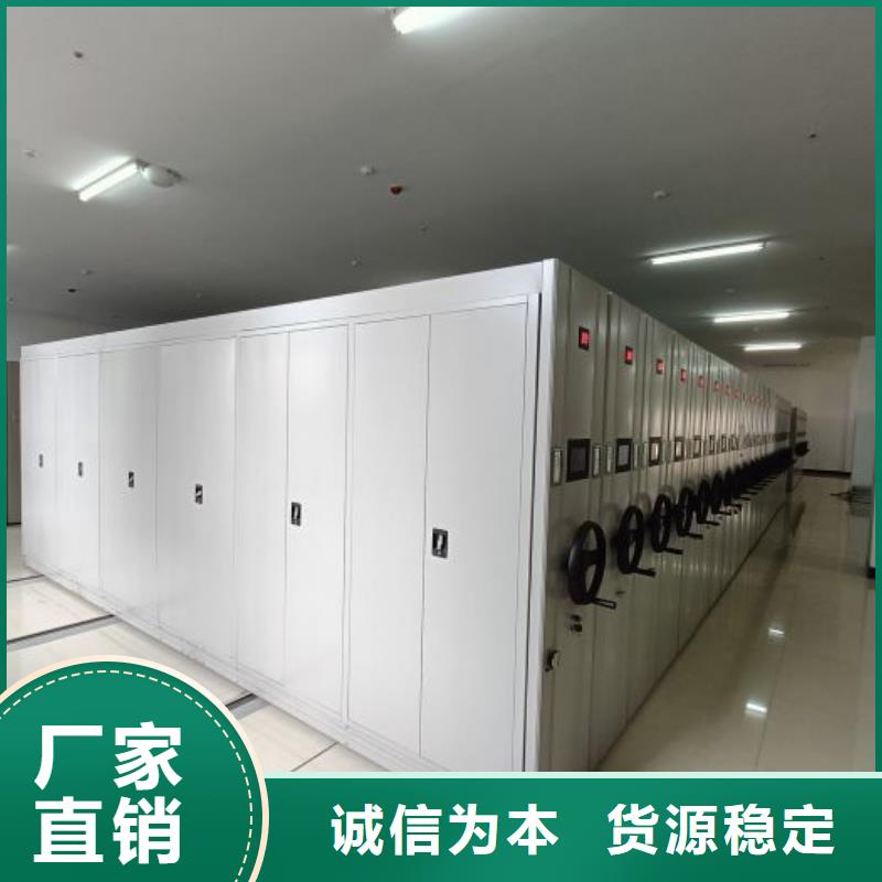 采购信息【泽信】手摇式密集柜