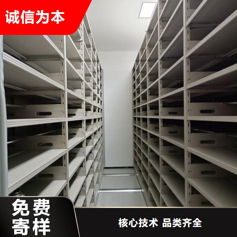 总经销【泽信】档案室用移动密集柜
