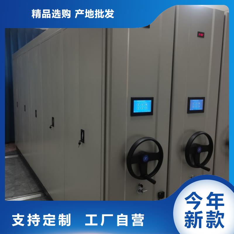 档案密集柜密集架货源稳定-市场覆盖|东台|亭湖|南通|徐州|连云港|淮安-企业旺旺