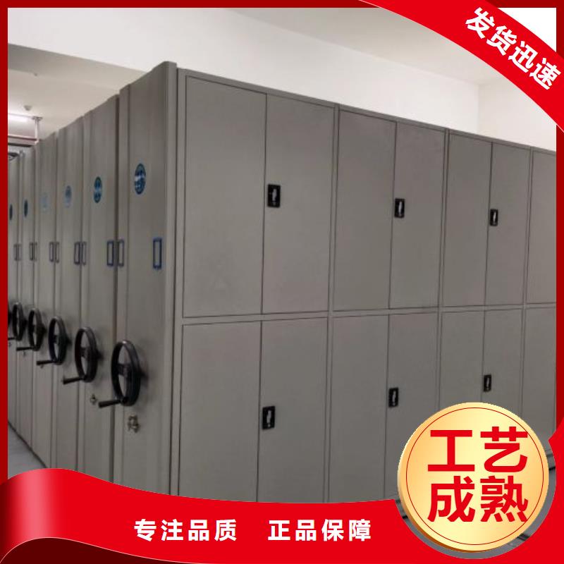 档案密集柜密集架货源稳定-市场覆盖|东台|亭湖|南通|徐州|连云港|淮安-企业旺旺