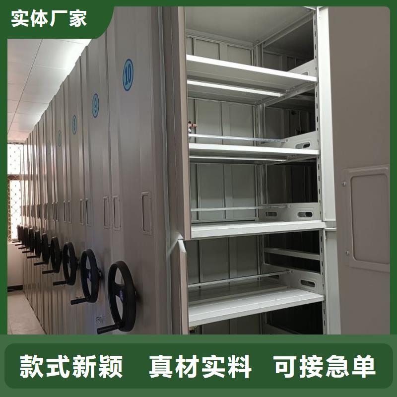 供应商家【泽信】手摇密集活动柜