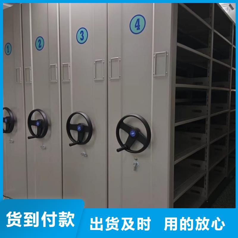 档案密集柜密集架海量现货直销手动电动密集柜架样品密集架