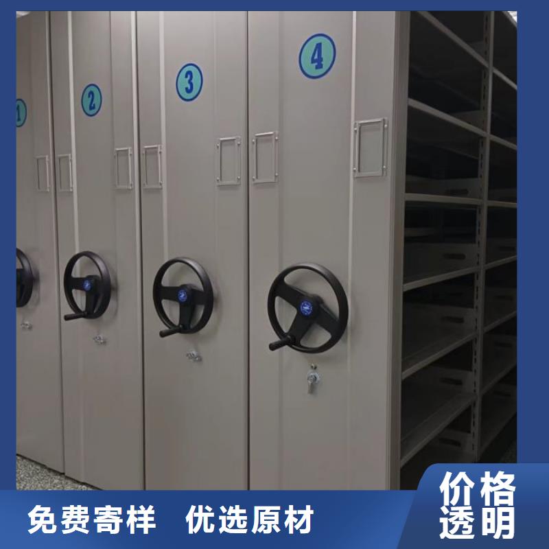 档案密集柜密集架多种优势放心选择_手动移动智能档案柜密集架泽信钢木制品(甘肃省分公司)