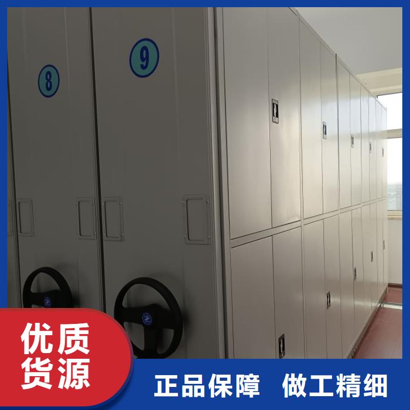 总经销【泽信】档案室用移动密集柜