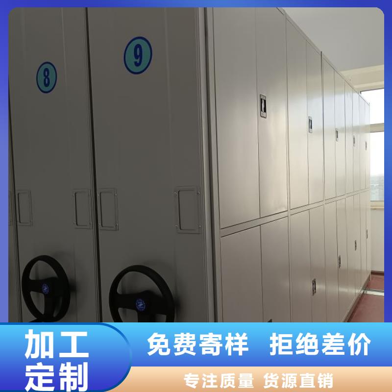 供应商家【泽信】手摇密集活动柜