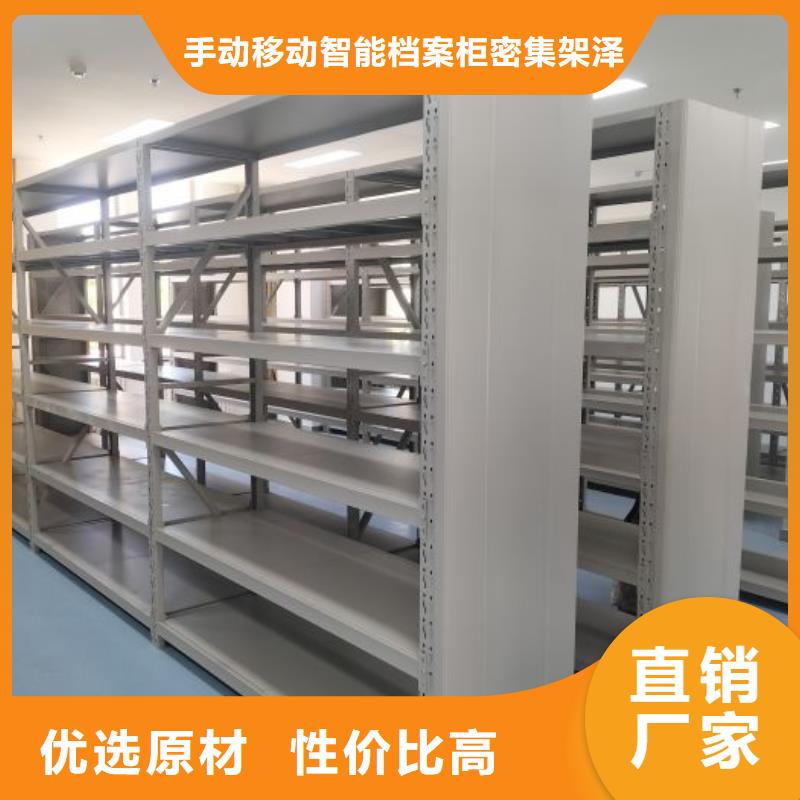 優(yōu)質(zhì)供應(yīng)【澤信】檔案數(shù)字化密集柜