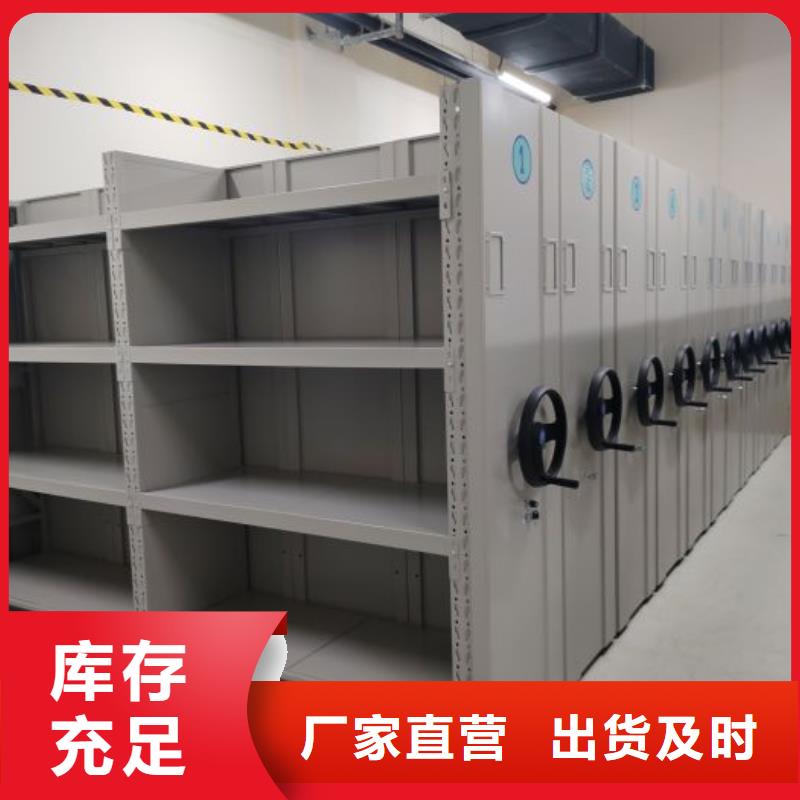 档案密集柜密集架海量现货直销