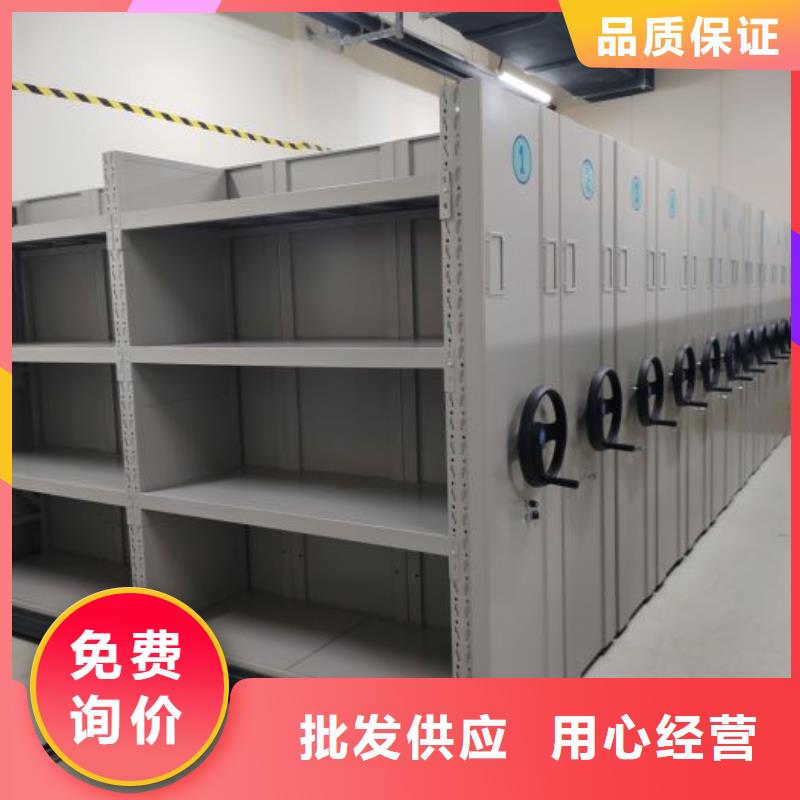 档案密集柜密集架海量现货直销手动电动密集柜架样品密集架