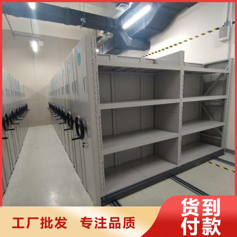 供应商家【泽信】手摇密集活动柜