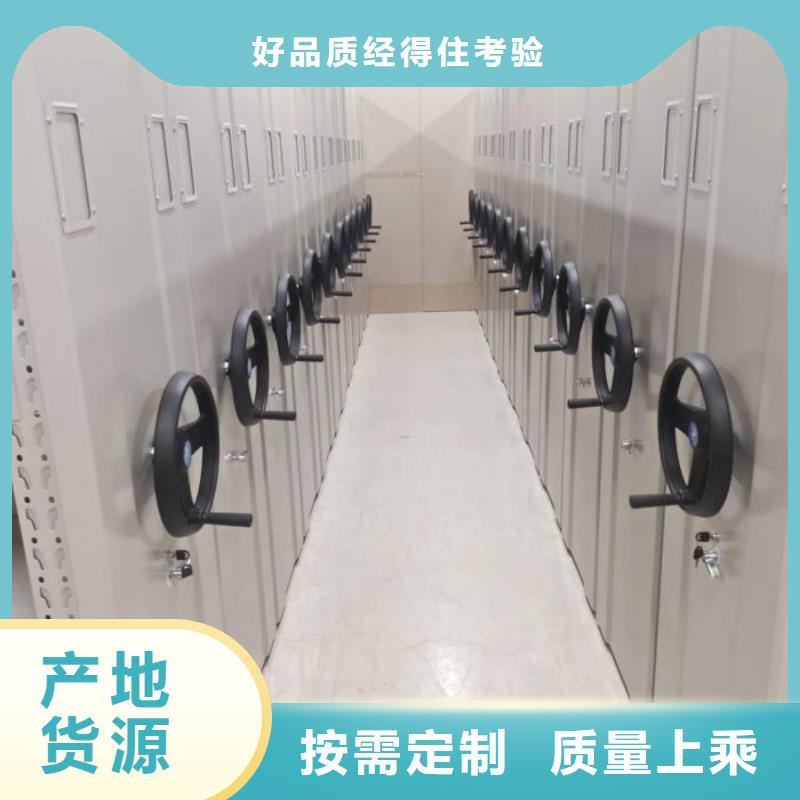 用心做好细节档案密集柜密集架海量现货直销