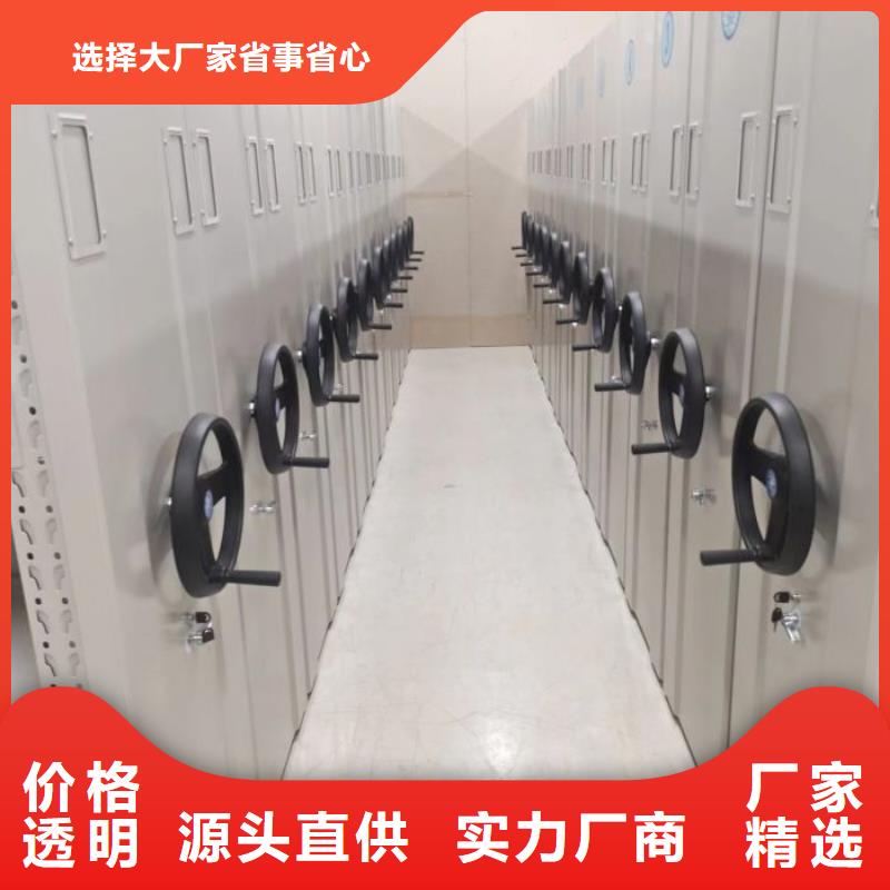 总经销【泽信】档案室用移动密集柜