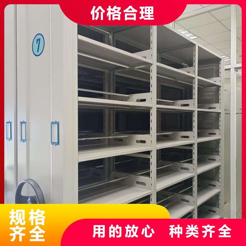 档案密集柜密集架多种优势放心选择_手动移动智能档案柜密集架泽信钢木制品(甘肃省分公司)