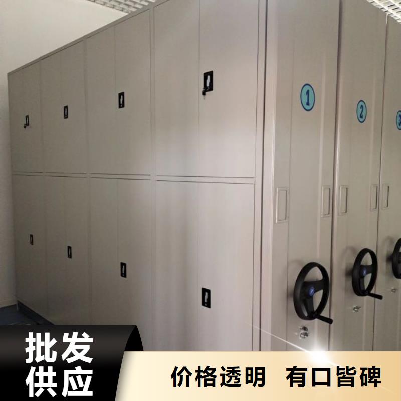 供應商家【澤信】手搖密集活動柜