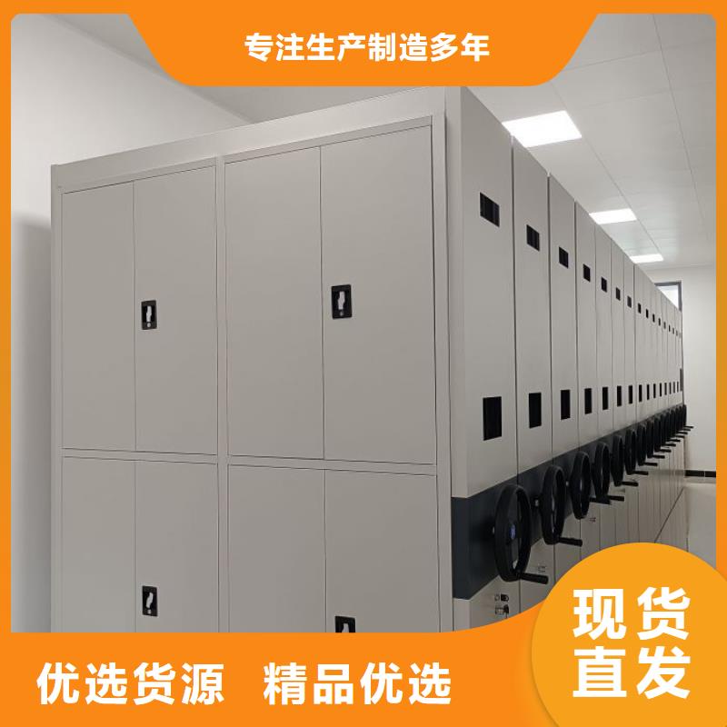 廠家客戶至上【澤信】辦公密集架
