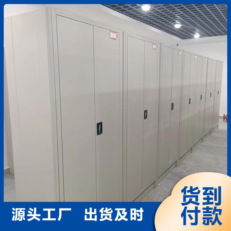 供應商家【澤信】手搖密集活動柜