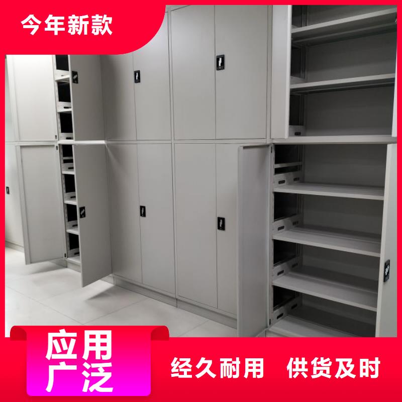 档案密集柜密集架海量现货直销