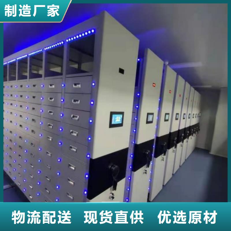 总经销【泽信】档案室用移动密集柜