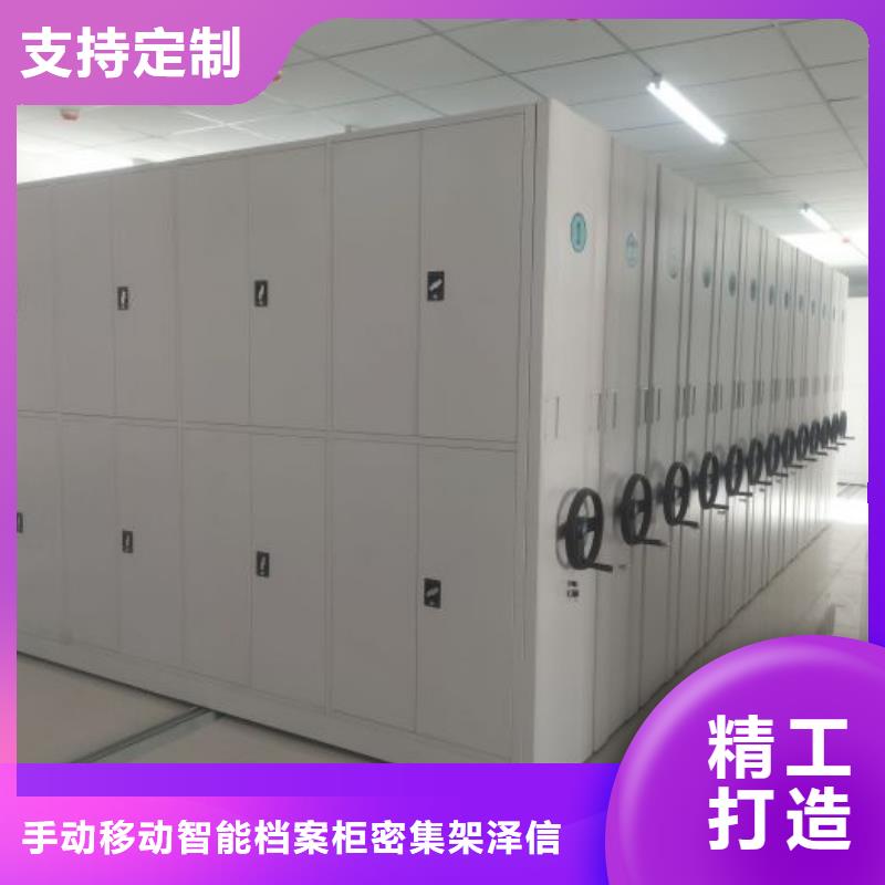 注意事项【泽信】档案室电动密集架