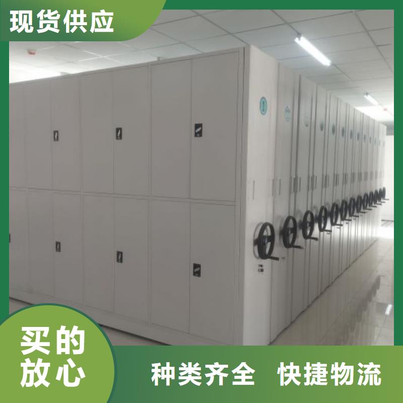 认真负责【泽信】电脑密集架
