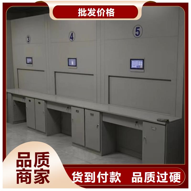 放心消费【泽信】密集档案存放柜