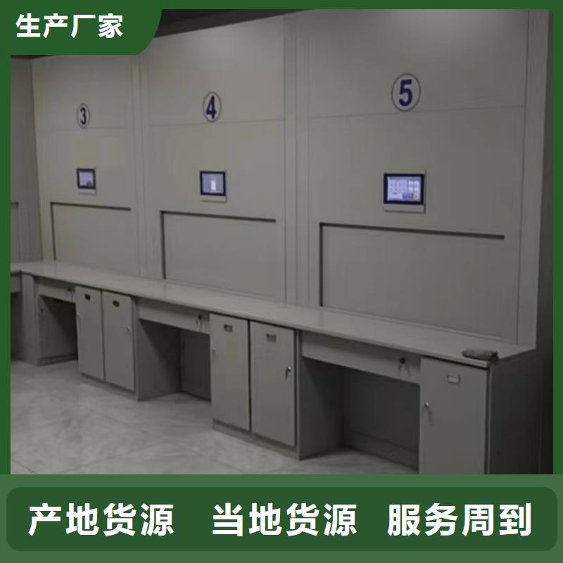 销售公司【泽信】移动文件柜