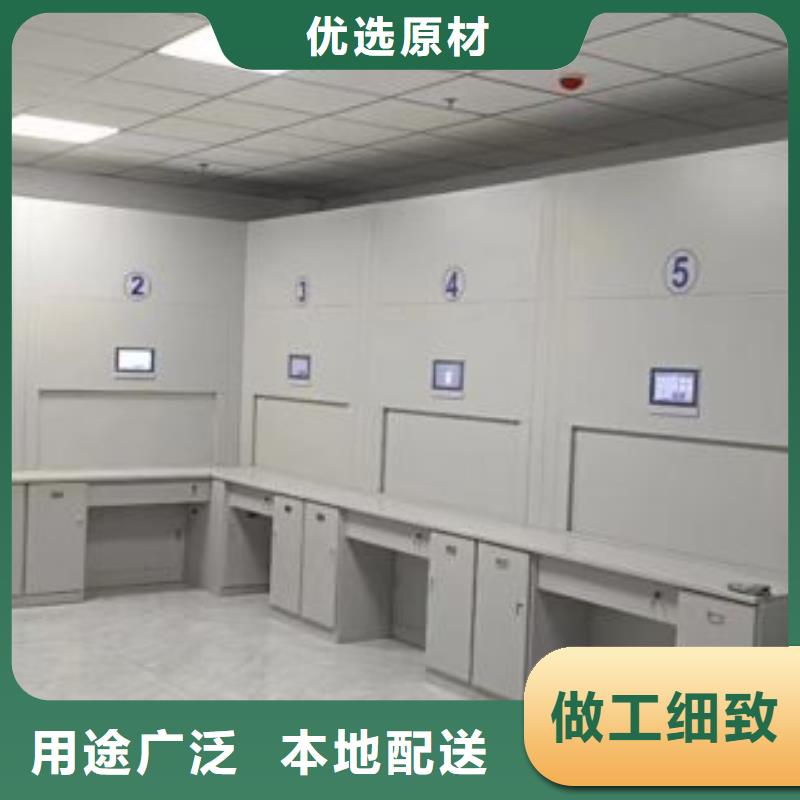 銷售公司【澤信】移動文件柜